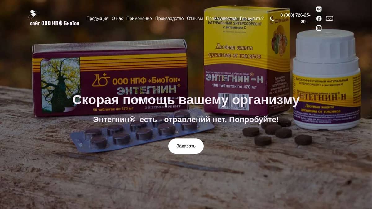 Главная страница
